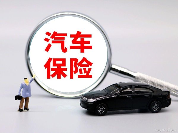 配资导航 新能源车保费暴涨？一文看懂2025车损险收费标准